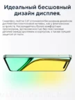 Смартфон REALME C67 8/256Gb NFC (sunny oasis) 2