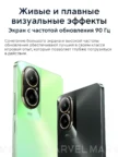 Смартфон REALME C67 8/256Gb NFC (sunny oasis) 3