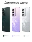 Смартфон REALME C71 8/128Gb (Белый) 1