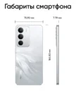 Смартфон REALME C71 8/128Gb (Белый) 2