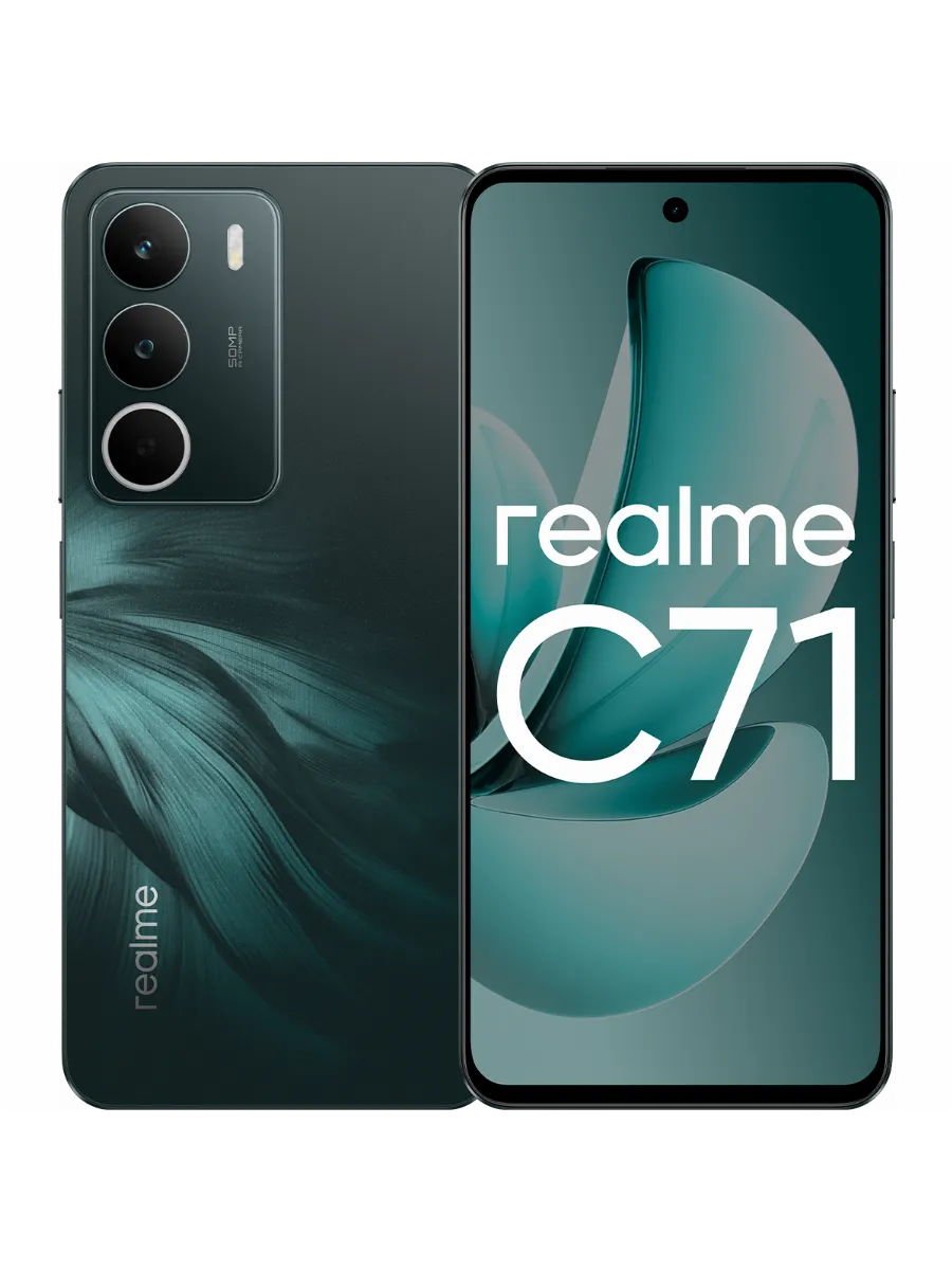 Смартфон REALME C71 8/128Gb (Зеленый) 1 Смартфон REALME C71 8/128Gb (Зеленый) 1