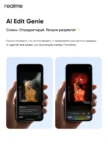 Смартфон REALME C85 6/128Gb (синий) 6