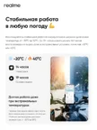Смартфон REALME C85 6/128Gb (синий) 2
