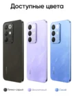 Смартфон REALME C85 6/128Gb (темно-серый) 10