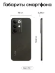 Смартфон REALME C85 6/128Gb (темно-серый) 11