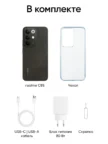 Смартфон REALME C85 6/128Gb (темно-серый) 12
