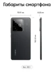 Смартфон REALME GT 7T 12/512GB (Black) 13