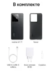 Смартфон REALME GT 7T 12/512GB (Black) 14