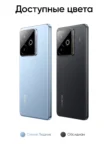 Смартфон REALME GT 7T 12/512GB (Black) 15