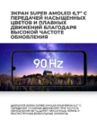 Смартфон SAMSUNG Galaxy A17 6/128Gb (Серый) 2