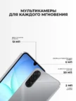 Смартфон SAMSUNG Galaxy A17 6/128Gb (Серый) 3