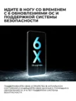 Смартфон SAMSUNG Galaxy A17 6/128Gb (Серый) 7