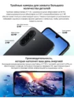 Смартфон SAMSUNG Galaxy A17 8/256Gb (Серый) 10