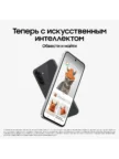 Смартфон SAMSUNG Galaxy A36 12/256GB (Awesome Black) 14