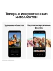 Смартфон SAMSUNG Galaxy A36 12/256GB (Awesome Black) 15