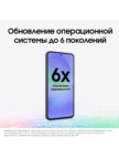 Смартфон SAMSUNG Galaxy A36 12/256GB (Awesome Black) 18