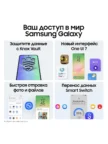 Смартфон SAMSUNG Galaxy A56 12/256GB (Awesome Graphite) 17