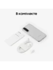 Смартфон SAMSUNG Galaxy A56 12/256GB (Awesome Lightgray) 10