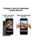 Смартфон SAMSUNG Galaxy A56 12/256GB (Awesome Lightgray) 2