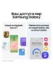 Смартфон SAMSUNG Galaxy A56 12/256GB (Awesome Lightgray) 6