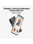 Смартфон SAMSUNG Galaxy A56 8/256GB (Awesome Graphite) 13