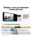 Смартфон SAMSUNG Galaxy A56 8/256GB (Awesome Graphite) 15