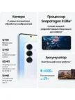 Смартфон SAMSUNG Galaxy S25 12/256Gb (Синий) 1