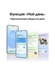 Смартфон SAMSUNG Galaxy S25 12/256Gb (Синий) 3