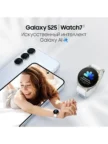 Смартфон SAMSUNG Galaxy S25 12/256Gb (Синий) 5