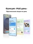 Смартфон SAMSUNG Galaxy S25 Ultra 12/256Gb (Черный) 6
