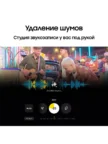 Смартфон SAMSUNG Galaxy S25 Ultra 12/256Gb (Черный) 7