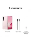 Смартфон SAMSUNG Galaxy Z Fold 6 12/256Gb (Розовый) 7