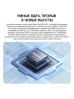 Смартфон TECNO POVA 6 (LI7) 8/256GB (interstellar blue) 1