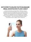 Смартфон TECNO POVA 6 (LI7) 8/256GB (interstellar blue) 7