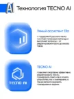 Смартфон TECNO Pova 7 Neo 8/128GB (Geek Black) 2