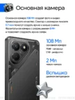 Смартфон TECNO Pova 7 Neo 8/128GB (Geek Black) 3