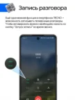 Смартфон TECNO Pova 7 Neo 8/128GB (Magik Silver) 6