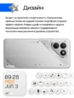 Смартфон TECNO Pova 7 Neo 8/128GB (Magik Silver) 8