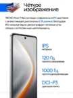 Смартфон TECNO Pova 7 Neo 8/128GB (Magik Silver) 4