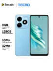 Смартфон TECNO Spark 20 (KJ5n) 8/128GB (magic skin blue) 1