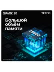 Смартфон TECNO Spark 20 (KJ5n) 8/256GB (black) 10
