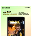 Смартфон TECNO Spark 20 (KJ5n) 8/256GB (black) 16