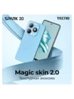 Смартфон TECNO Spark 20 (KJ5n) 8/256GB (black) 17