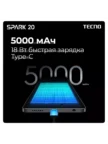 Смартфон TECNO Spark 20 (KJ5n) 8/256GB (Белый) 8