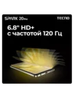 Смартфон TECNO Spark 20 Pro (KJ6) 12/256GB (Frosty Ivory) 3