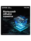 Смартфон TECNO Spark 20 Pro (KJ6) 12/256GB (Frosty Ivory) 5