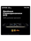 Смартфон TECNO Spark 20 Pro (KJ6) 12/256GB (Frosty Ivory) 7
