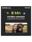 Смартфон TECNO Spark 20C (BG7N) 4/128GB (magic skin green) 11