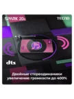 Смартфон TECNO Spark 20C (BG7N) 4/128GB (magic skin green) 6