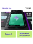 Смартфон TECNO Spark 20C (BG7N) 4/128GB (magic skin green) 7